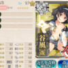 艦これ　改造：谷風改→谷風丁改