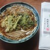 春菊天蕎麦（北舘製麺『国内産そば粉 挽きたてそば』）