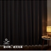 みんなが絶賛！Hansleep 遮光カーテンの評判まとめてみた