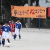 第16回北習カップ　マクドナルドサッカー大会（2年生）2011/10/02