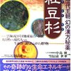 １年前の７月、愛猫に扁平上皮癌が見つかった⑦