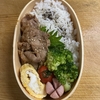 生姜焼き弁当