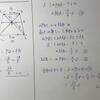 中3数学【図形と相似29】相似な図形の面積比④