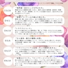 3/25スタート★アコア＆Ayana～オンライン勉強会のお知らせ