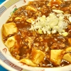 豊洲の「やじ満」で麻婆豆腐。