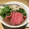 【今週のラーメン２５７６】 麺屋 西川 （東京・曙橋） 特製牛骨麺　〜ちょっとしたご褒美的な手の届く贅沢ラーメン！満足度ありあり！！