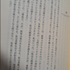 トランプ側近は旧約聖書を引き「蜘蛛でさえ、神の使いとなる」と納得したんだって（笑）／またはトランプの「柔軟性」について