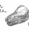 マンネリな話。　【重大発表アリ】