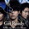 妻夫木聡『Get Ready!』初回視聴率10.2％で2ケタスタート！池松壮亮の熱演が話題に