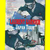 LAURENT GARNIER JAPAN TOUR 2005