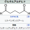 真の最強消毒薬はこれだった