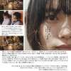 2024年7月21日のイベント