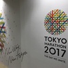 東京マラソンEXPO！！