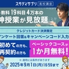 お父さんの　エアしっぽ！！
