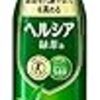 【合計5,000名に当たる!!】ヘルシア 体脂肪減らすぞ！宣言キャンペーン！ 