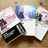 人間交差点を処分前に読んでいる