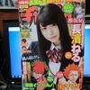 雑誌