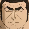 体調崩したままの三連休