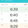 朝ジョグ