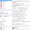 iOS8 で、プロファイル制限されているのは何かを調べる