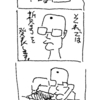 ４コマ漫画「新元号」「イチロー引退」「曲がれ！スプーン」