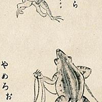 鳥獣戯画とは アートの人気 最新記事を集めました はてな