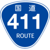 No.137 国道411号