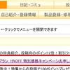 フォトグラフィプランが条件を満たせば「9,996 円/年」！！