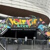 2026 年 3 月の生存報告