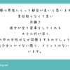 【Club】【Q&A 347-1】同棲していると結婚が遠のく理由を説明するよ