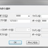 Typesafe ActivatorのUIポート転送