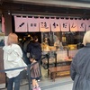 朝「ブログ」「メルマガ」。昼「イコール」。夜「デメケン」「革命」「図解プロセッサ」。