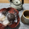 チョコ饅頭！！