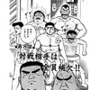 漫画レビュー 完結 辺獄のシュヴェスタ 竹良実 評価 Yofuu S Memo 漫画レビュー 完結 辺獄のシュヴェスタ 竹良実 評価 Yofuu S Memo