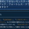 【遊戯王】「禁じられた聖冠」裁定が賛否に。キメラテック・フォートレス・ドラゴン素材はどうなる？