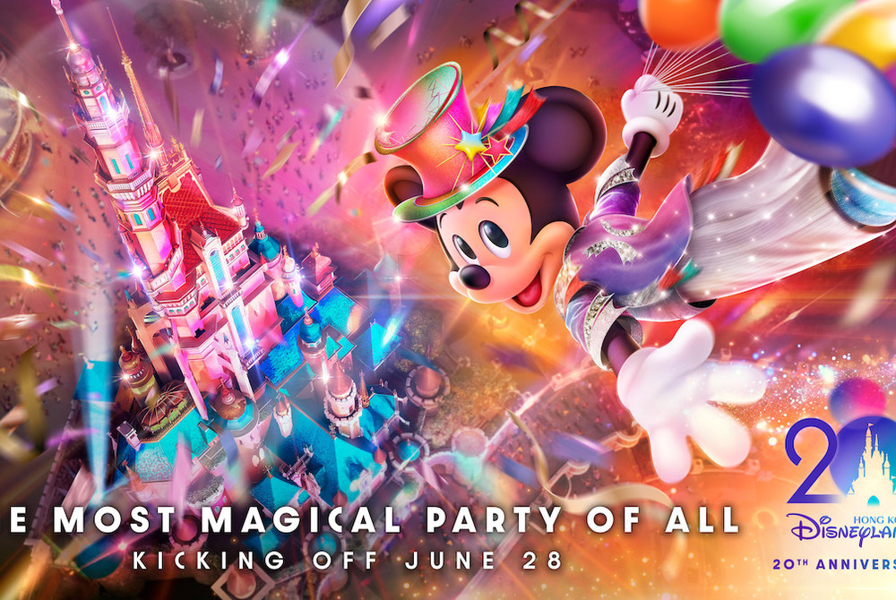 香港ディズニーランド・リゾート20周年記念イベント「最高にマジカルなパーティー」が6月28日から開幕