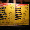 【Live】「2009大晦日は＠Jive」