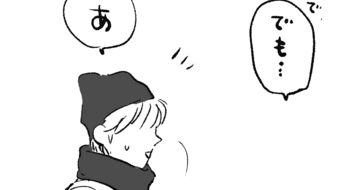 「ロンロン、沼を知る」第390話