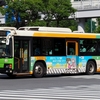 都営バス　S-R541