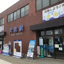 ガガーリンの格安旅行記