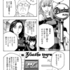 もやしもん曰く「世界がひれ伏すビールの王」ウルケル（チェコ）が、本場の流儀で万博会場に～浅草でも飲める？BARレモンハート８巻にも