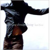gaining through losing / 平井堅 (2001 SACD)