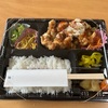 cafe' Tasse（タッセ）お弁当