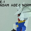 AGE-1ガンダムAGE-1ノーマル GUNDAMCONVERGE25