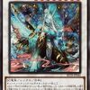 ファーストペンギンを使ったアシュトラ展開ルート【少考察】