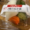 おつまみに、お母さん食堂の、