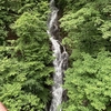 三頭大滝　再びのセラピーロード