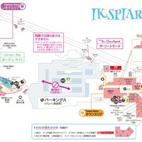 舞浜駅 喫煙所 駅前喫煙所lab 舞浜駅 喫煙所 駅前喫煙所lab