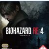 PC　バイオハザード RE:4　☆☆☆☆☆