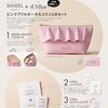 【雑誌】付録 SNIDEL BEAUTY&d'Alba ピンクフリルポーチ＆コスメ『sweet 2025年7月号増刊』2025年6月12日発売